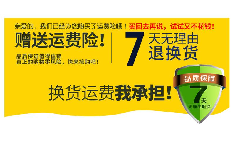 大件家具退货为啥要客户承担运费,淘宝退货退款运费多少合理
