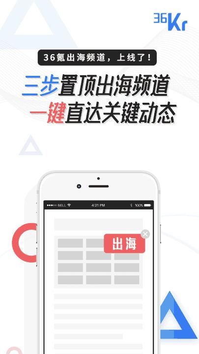 你身边长期不上班的人是在童装店还是网购,为何咸鱼上那么多低价二手数码