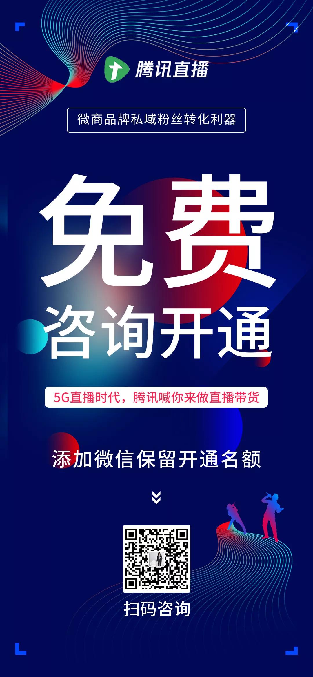 你身边有被杀猪盘骗的人吗,实体店老板进群