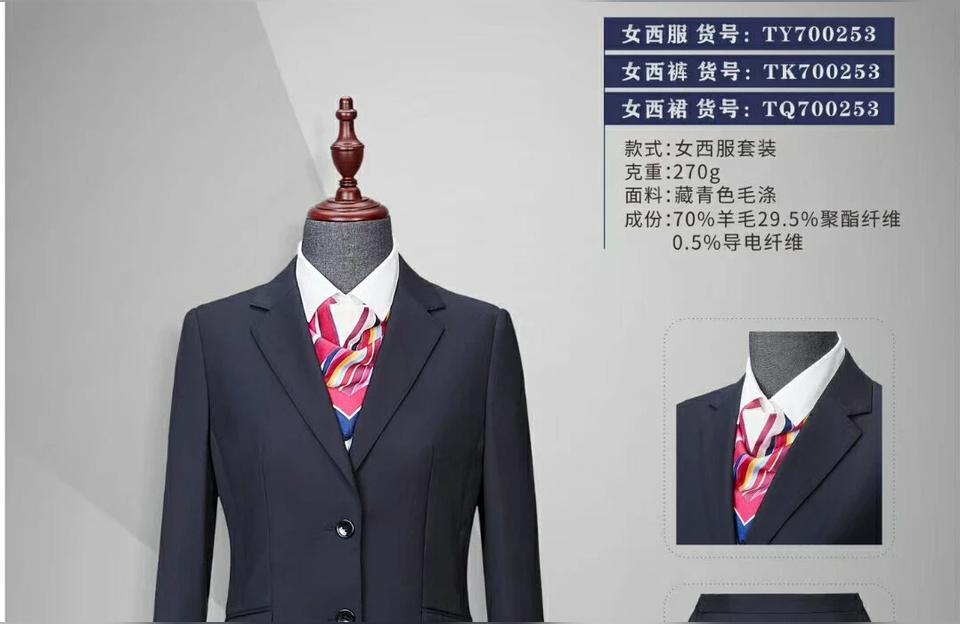 淘宝上在哪里可以定制汉服,淘宝怎么搜索才能找到