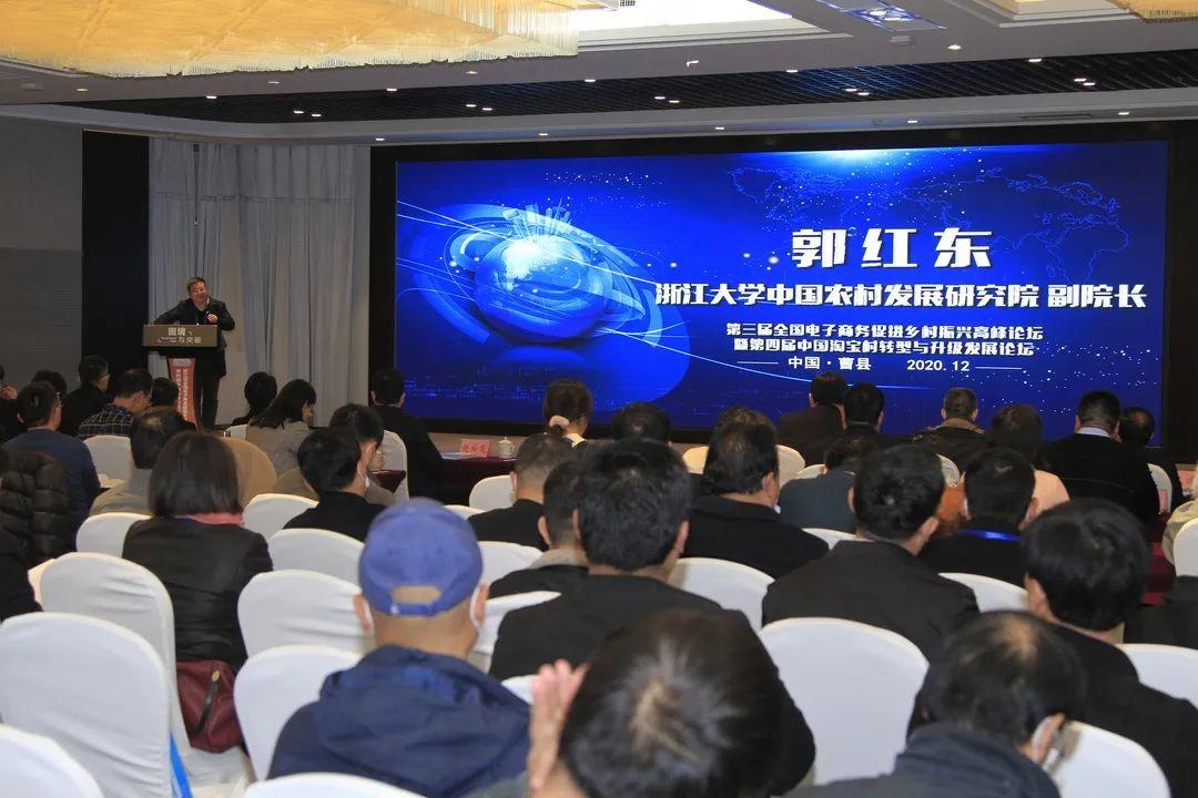 为什么在淘宝直播间显示一串数字,设置时出现错误提示