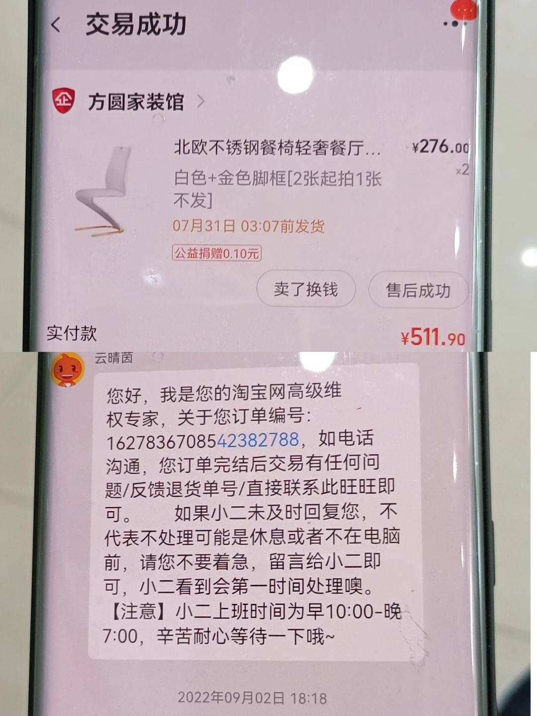 为什么淘宝赠送了运费险退货却要运费,邮费由卖家承担吗