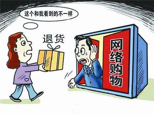 寄回运费谁承担,拼多多卖家发错货了