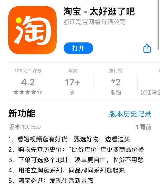 淘宝地址错了怎么联系商家,有无运费险都是卖家责任