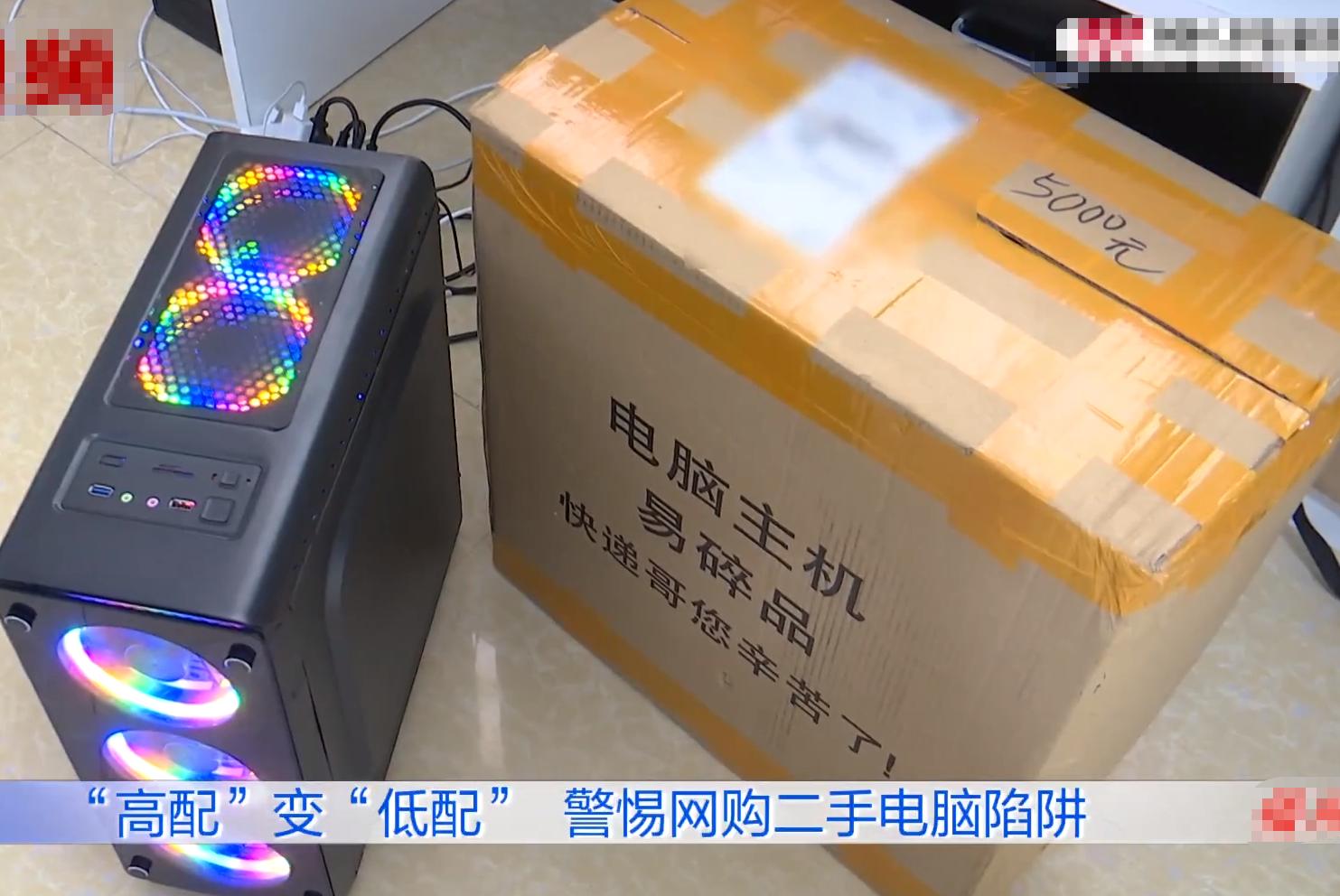 闲鱼上的二手笔记本电脑靠谱吗,闲鱼有电脑版吗