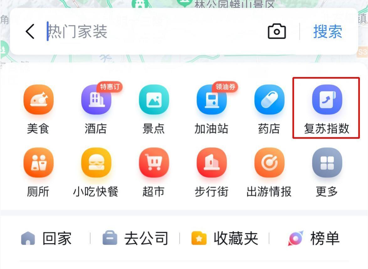 cpi的正常指数是多少,15个免费网站帮你搞定