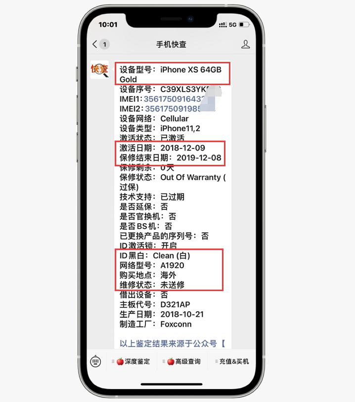 闲鱼买电脑不要踩的七个坑,闲鱼如何发截图