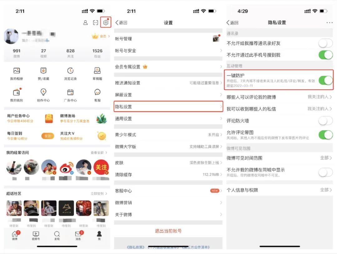 淘宝特价版可以改店铺名字吗,淘宝店名字重复怎么办