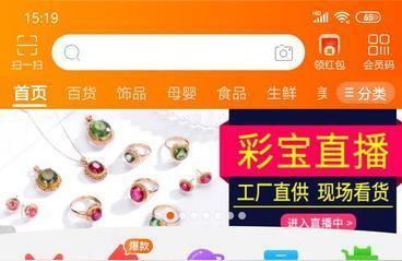 在淘宝上的商品如何找到,如何直接输入要买的数量