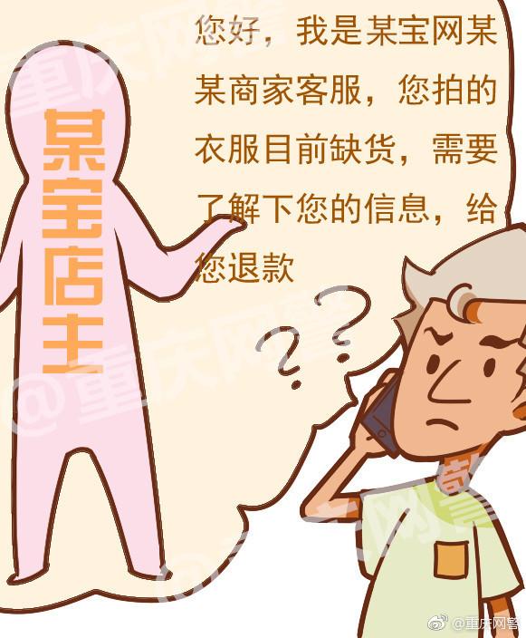 淘宝退款有运费险流程详细步骤,淘宝退款如何收到短信