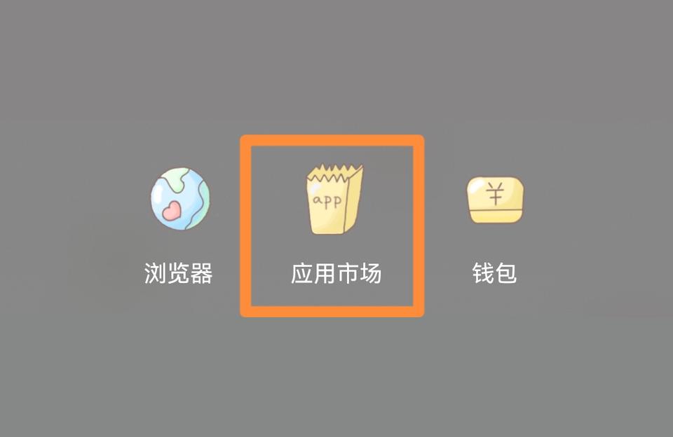 笔记本电脑怎么下载淘宝软件,电脑管家教你一招