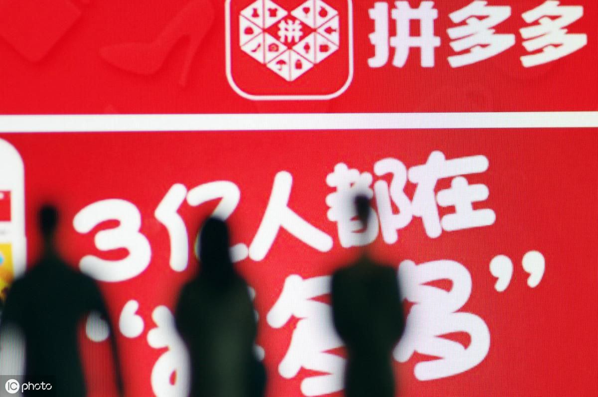 自己没有货源去做电商可以吗,专业的拼多多无货源好做吗