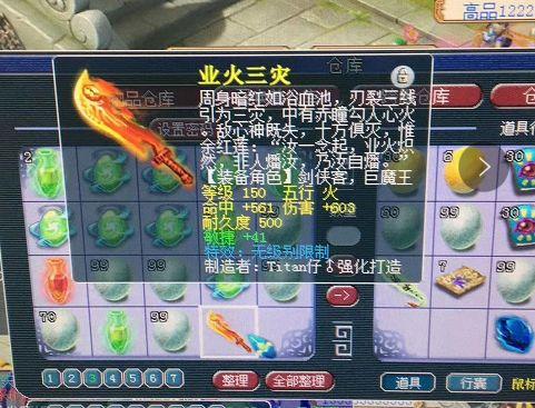 淘宝买家信誉等级怎么看,淘宝帐号心多有什么好处