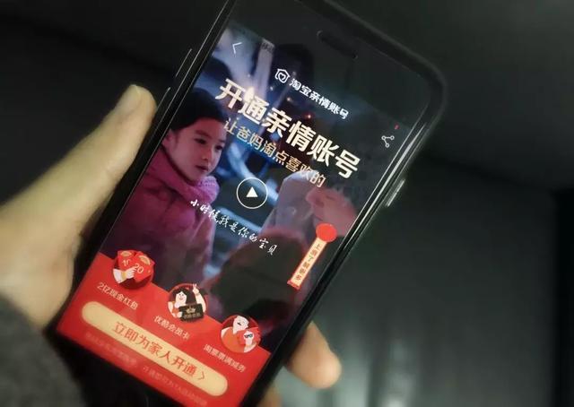 不花钱淘宝买东西怎么回事,免费试用报告