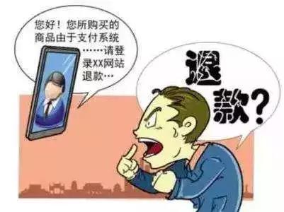 2021年淘宝退货时忘写退款单号了怎么办,淘宝退货是填订单号还是退款编号