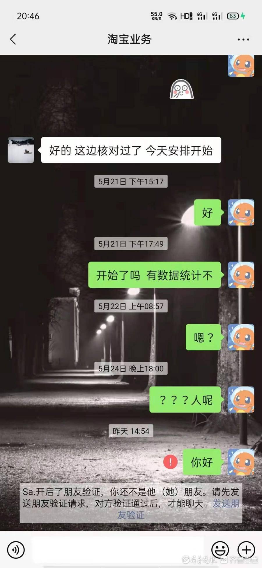 淘宝代付款退款怎么办啊,淘宝退款方式有哪五种