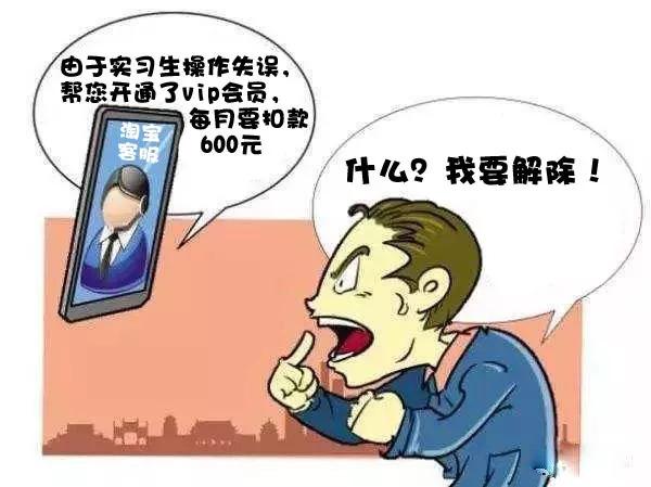 天猫88vip自动续费是一直88元吗,淘宝88vip多少钱才回本