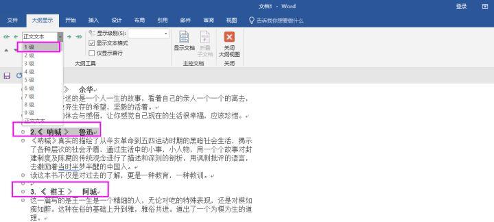 电脑剪辑和手机剪辑软件哪个好用,淘宝搜索标题拆分怎么弄