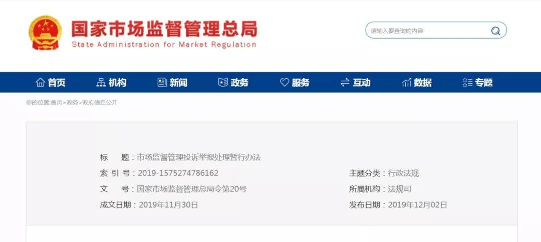淘宝信用卡恶意退款怎么办,淘宝极速退款后又让我还款