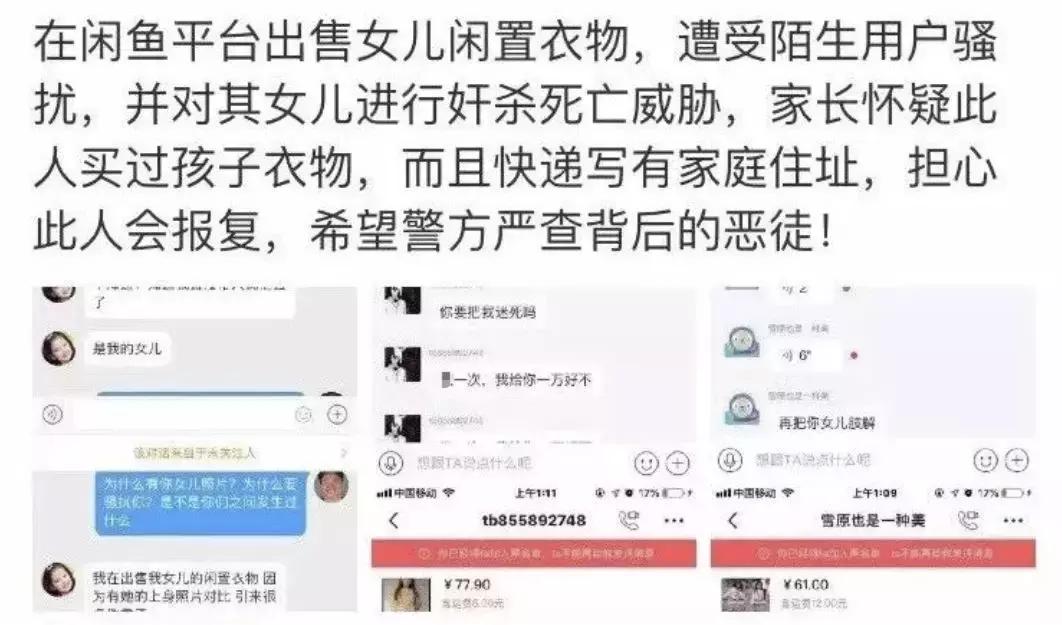 怎么找到闲鱼专业卖家账号,怎么找到自己的用户名