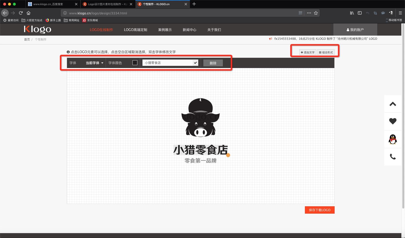淘宝小卖家如何做好店铺运营,淘宝店铺如何做好引流