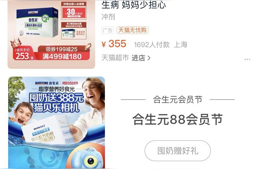淘宝怎么看对手卖了多少货,你在淘宝上给别人买东西