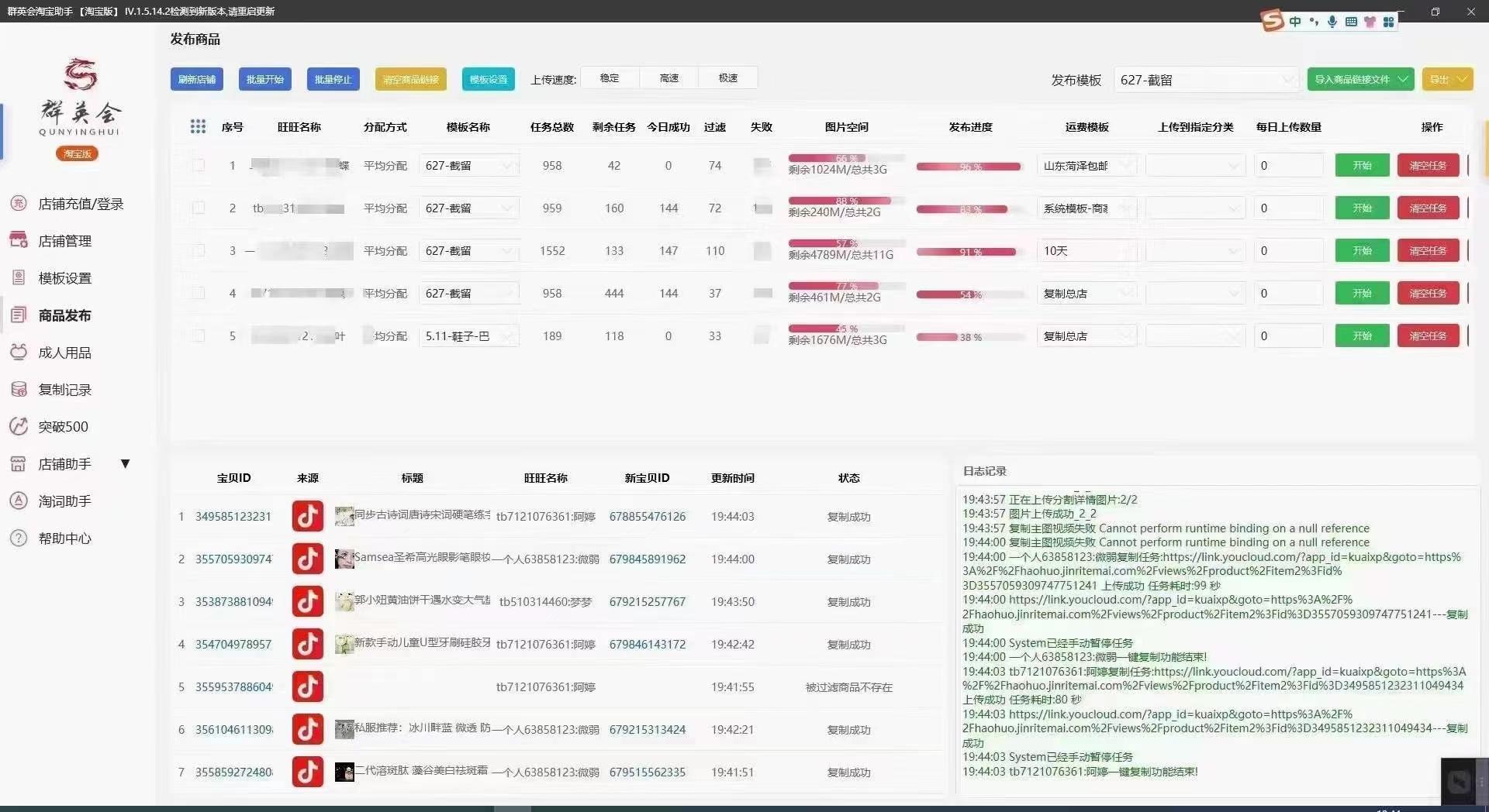 淘宝直接付款怎么设置,怎么进李佳琦直播间