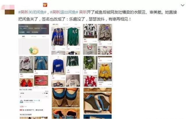 闲鱼卖账号说什么话,闲鱼可以卖不同类目产品吗