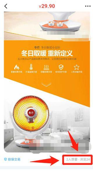 闲鱼卖家为什么要私聊,买家在闲鱼怎样聊天显得是老手