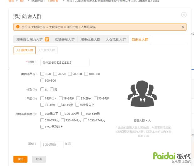 如何打造黄金爆款店铺图片,各位亲有摆地摊经验分享吗
