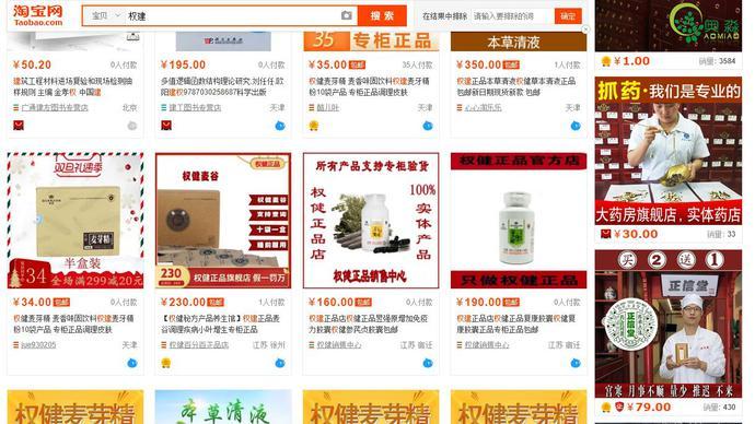 淘宝30天没有销量的宝贝如何处理,淘宝店铺下架多少天