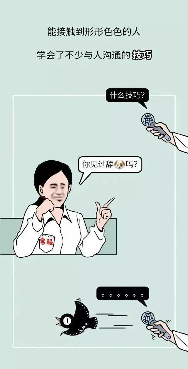 淘宝客服发信息有箭头是什么意思,如何加入淘宝云客服