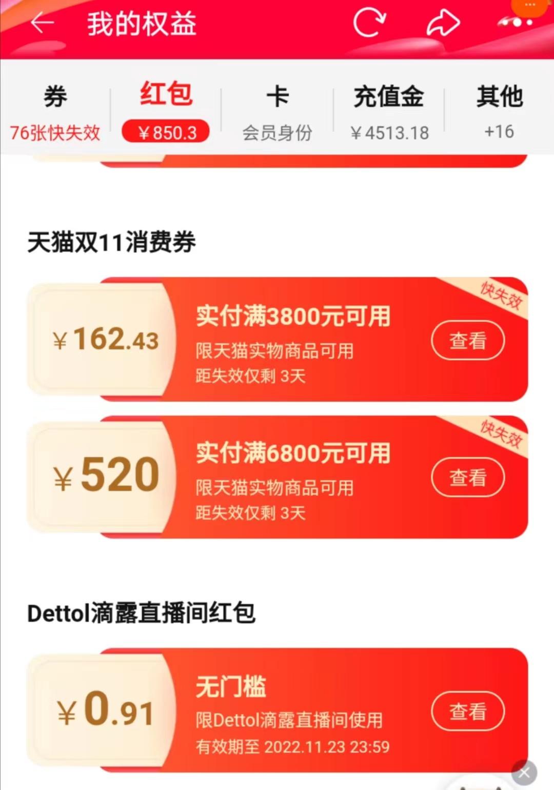 淘宝店铺打什么电话投诉,12325投诉淘宝有用吗