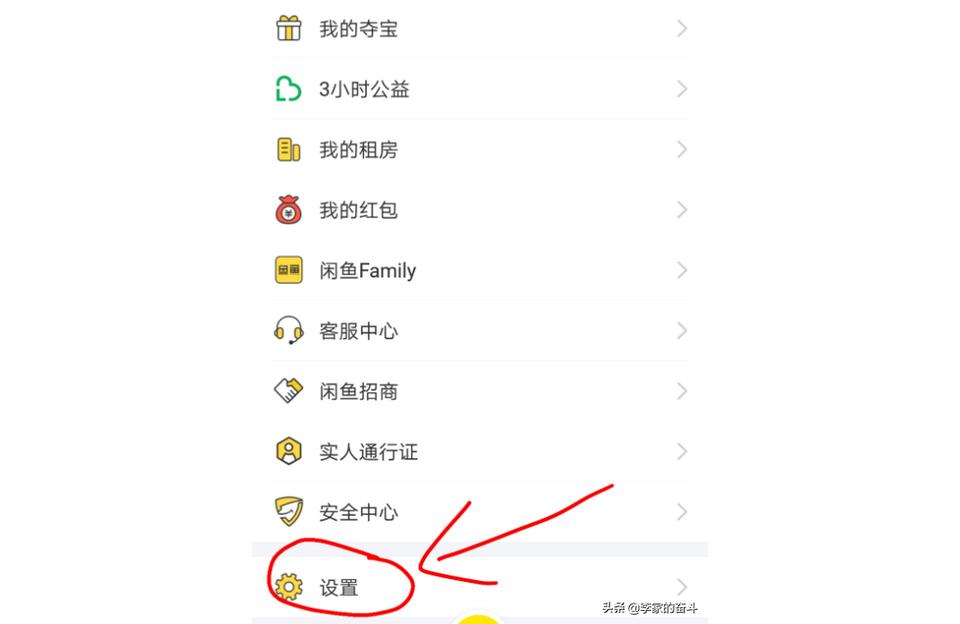 如何用手机赚钱还安全,如何向某一个人约稿