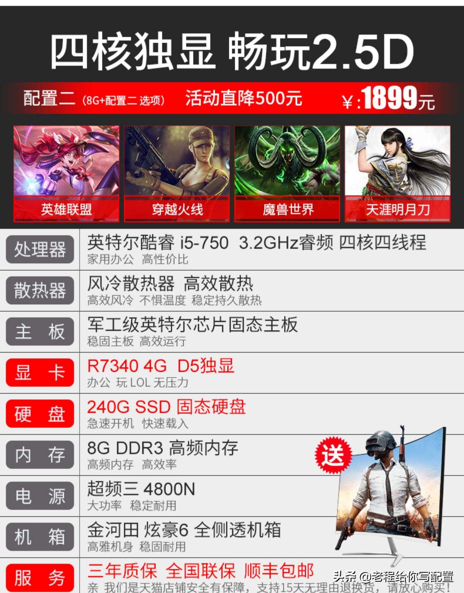 淘宝如何在电脑上卖东西,不会电脑做电商容易吗