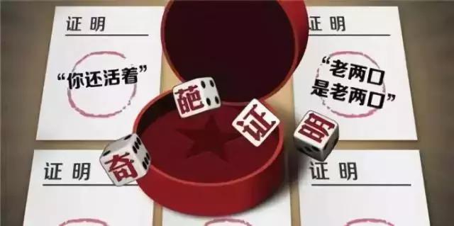 陌声462版本怎么解除认证,陌声462版本怎么取消