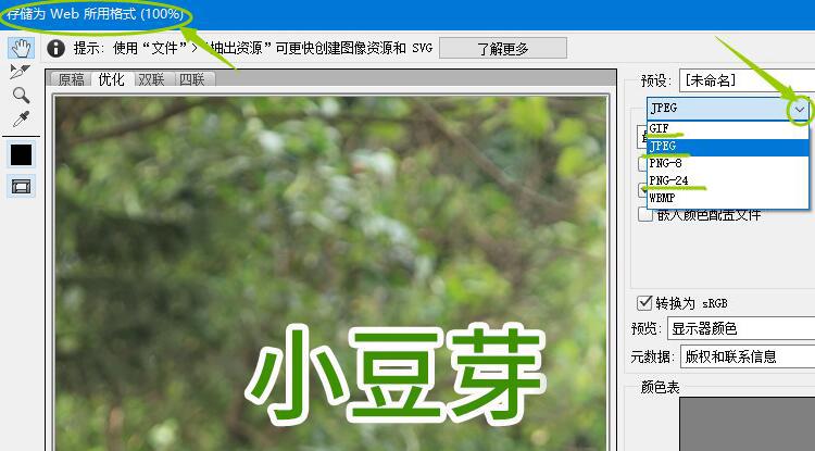 怎么可以把淘宝店铺装修好,怎么实现淘宝PC端和手机无线端店铺装修同步