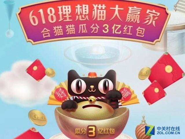 为啥去别人家里抓猫要给红包,淘宝喵币多少级是满级