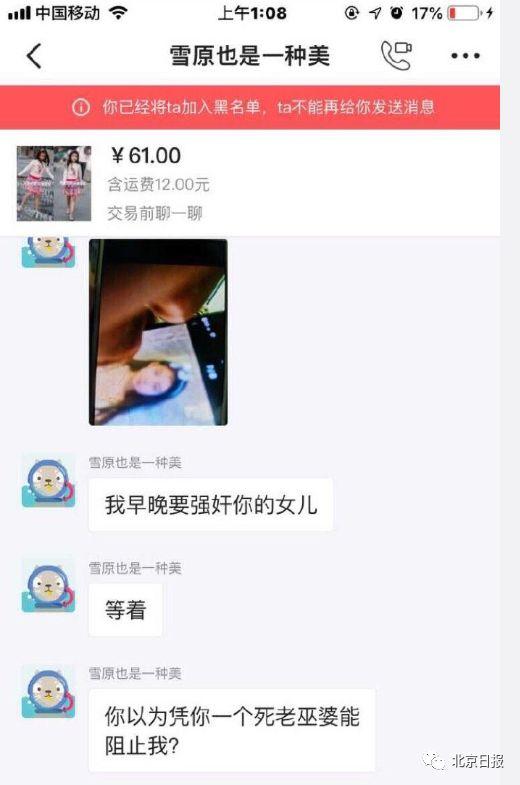闲鱼上怎么进行异地换物,闲鱼怎么私信私聊卖家