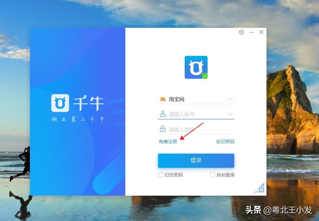 一个支付宝可以绑定几个淘宝账户吗,一个人可以注册几个卖家店铺