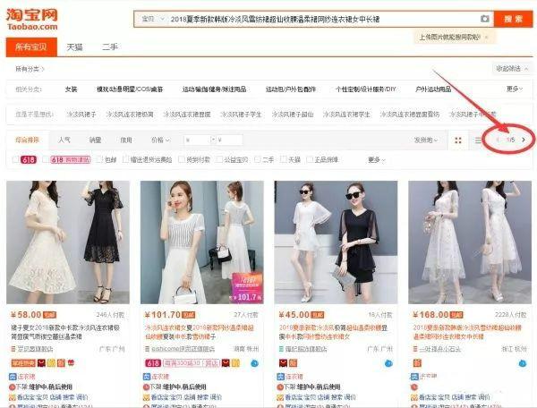 如何淘宝复制宝贝标题,怎样用图片在淘宝上找同款衣服