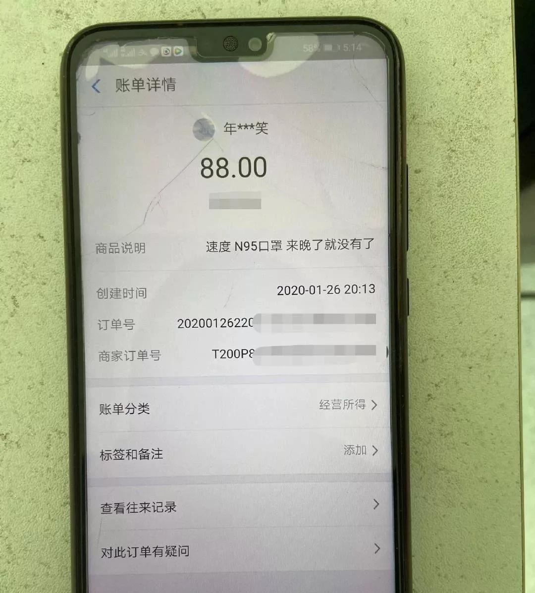 闲鱼拉黑别人有什么效果,闲鱼小法庭胜诉技巧