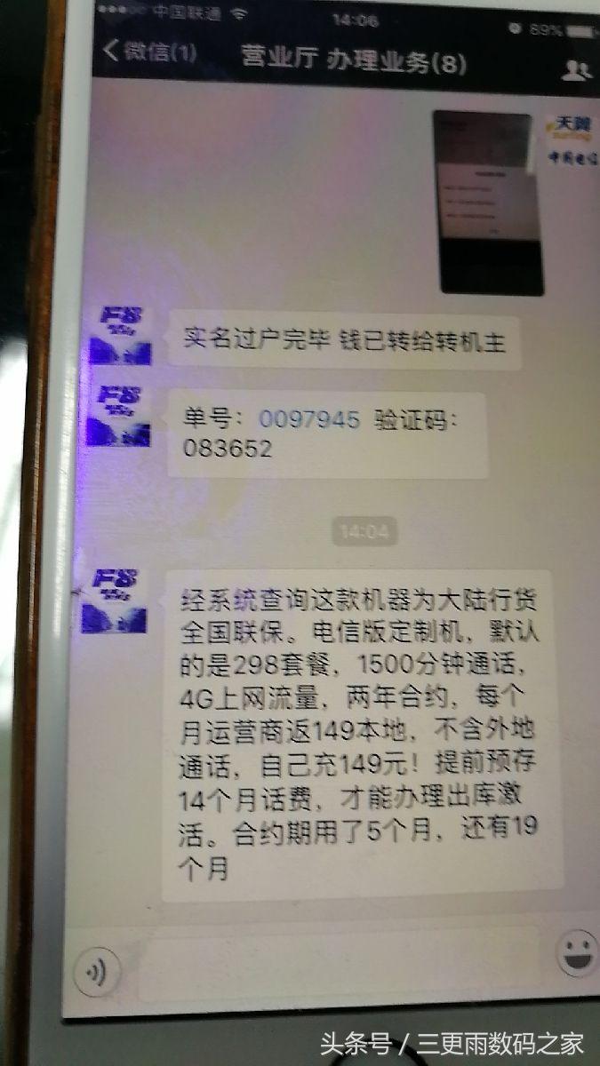 闲鱼上的东西可以退吗,咸鱼退货可以不退款吗