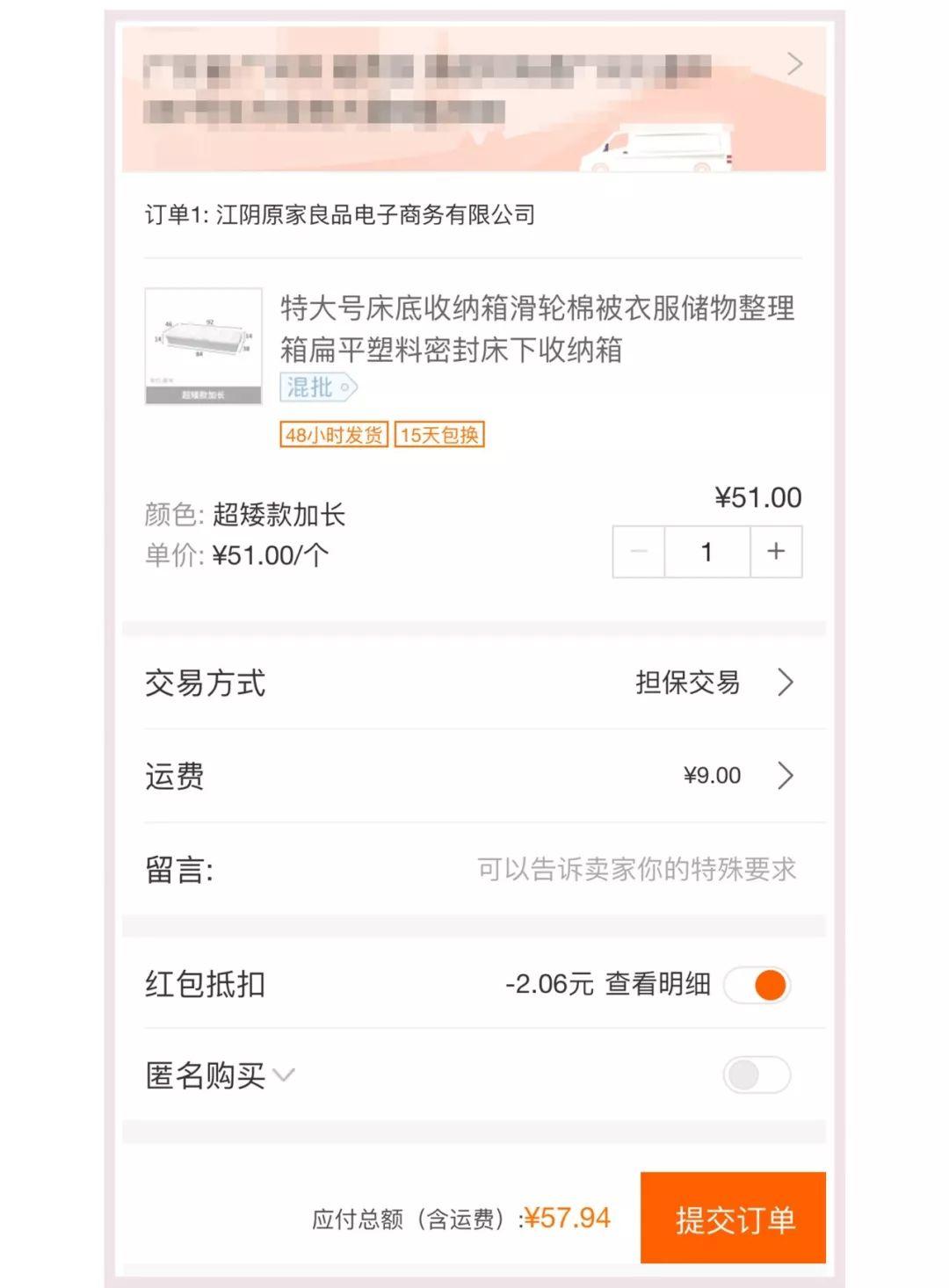 淘宝不能使用微信支付是因为淘宝吗,怎样用手机网购商品