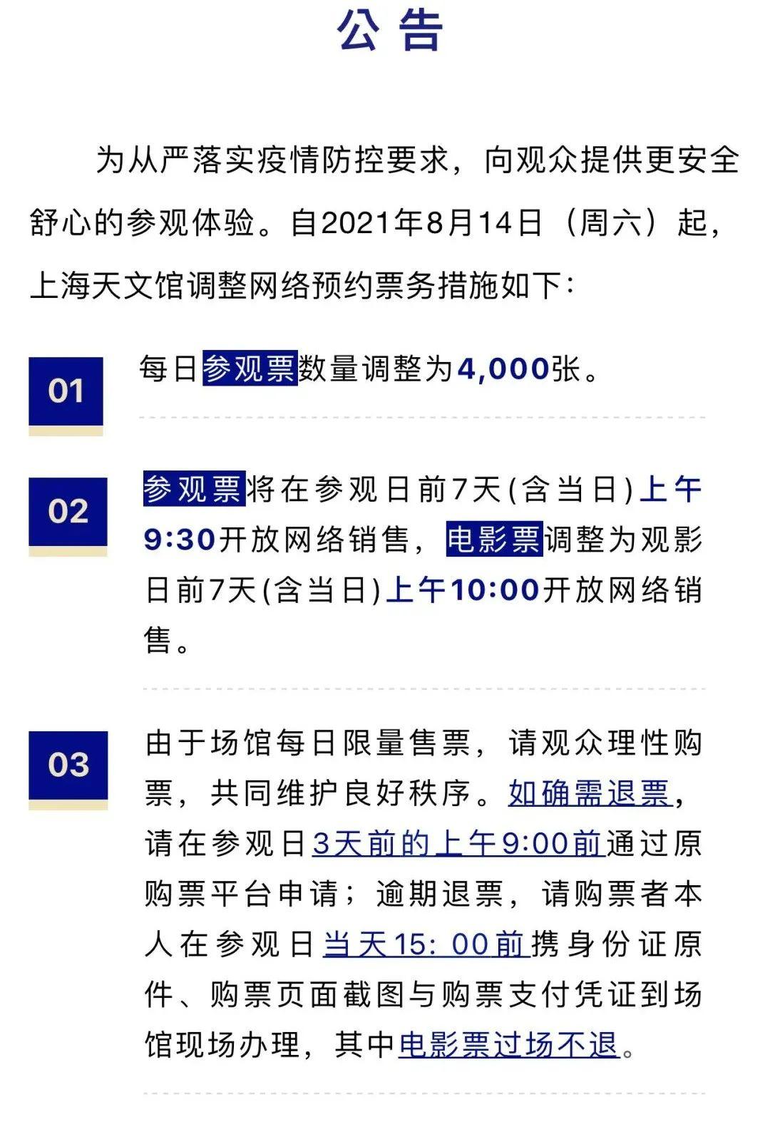 闲鱼宝贝专题管理在哪里,闲鱼的鱼贝有什么用