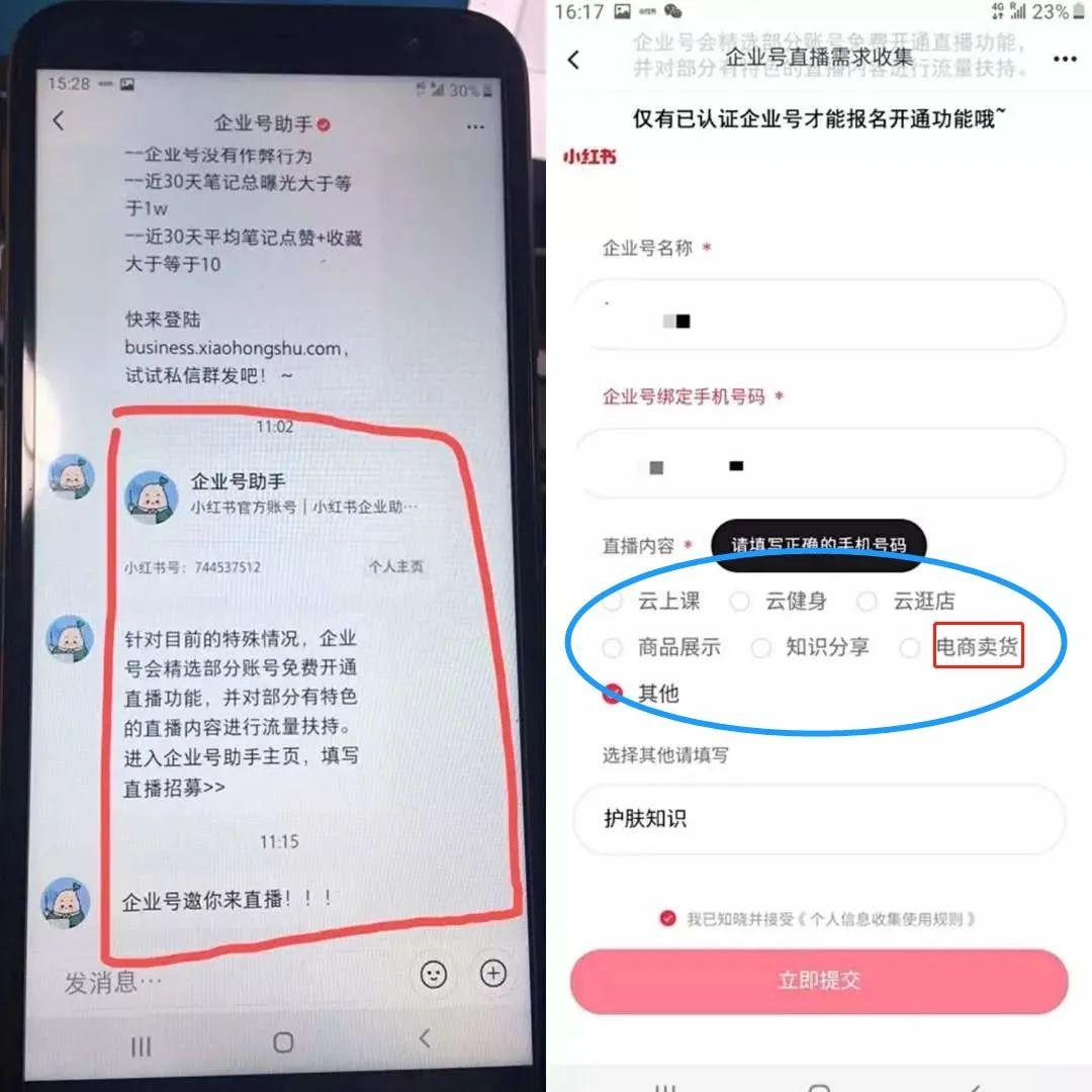 淘宝先行什么意思,淘宝的极速退款是什么意思呢