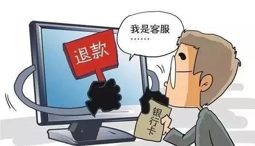 网上购物退款要收服务费吗,淘宝官方退货怎么收费