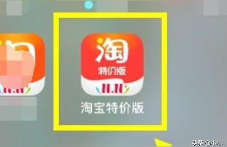 为什么淘宝购物有人可以领到隐藏的优惠券卷,淘宝特卖在哪里找到