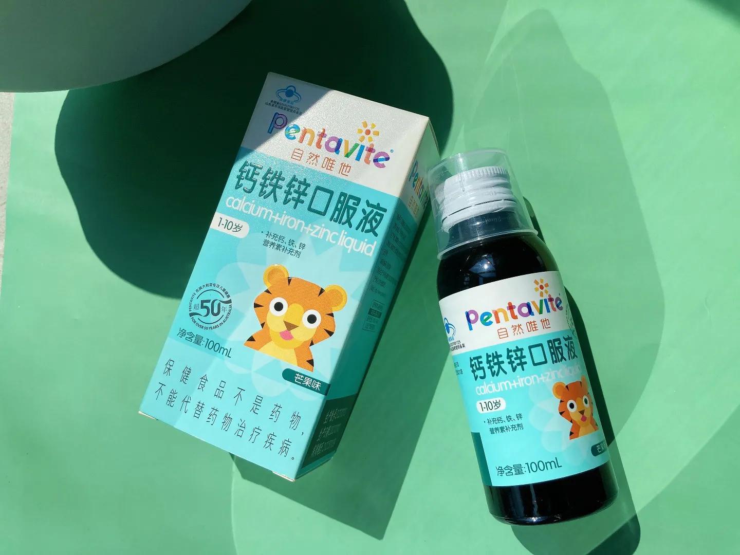 三精牌葡萄糖酸锌口服液和钙铁锌口服液哪个好,可以喝点葡萄糖酸钙铁锌口服液吗