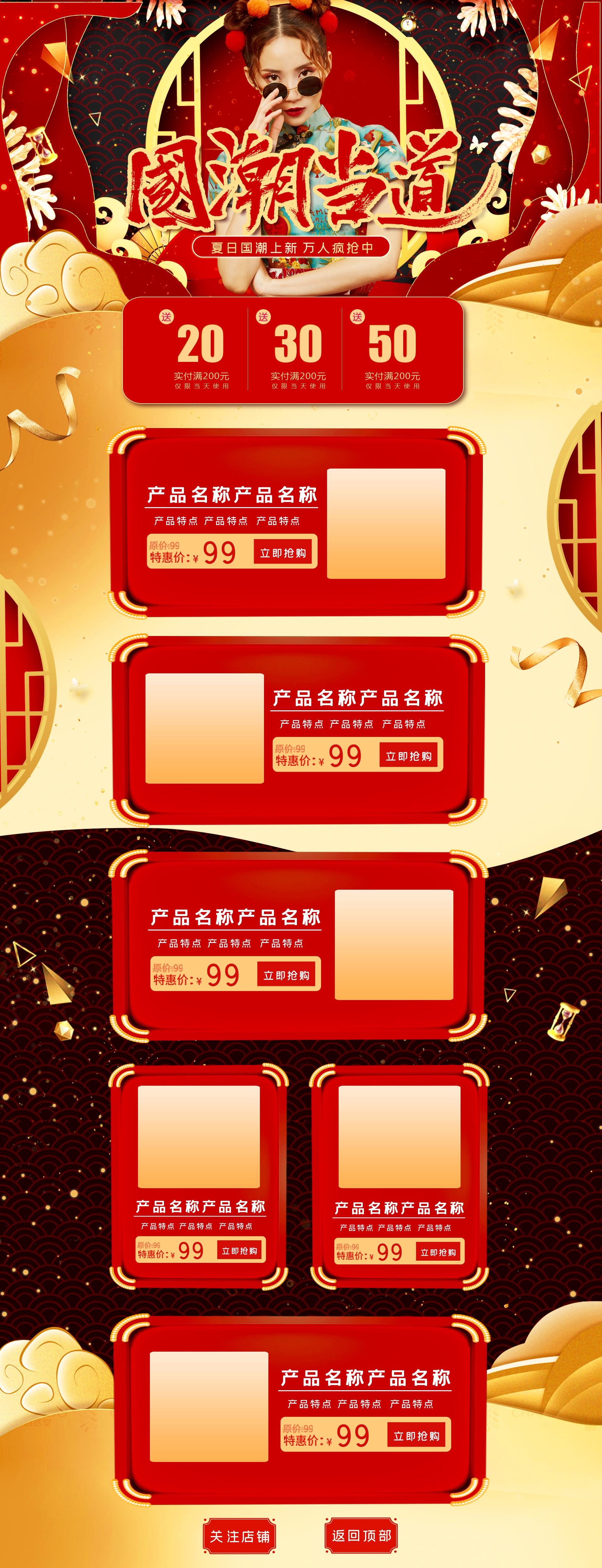 淘宝送的vip全网影视卡是真的吗,淘宝开店卖鞋子需要多少保证金